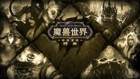 Китайские серверы WotLK Titan Reforged добавили маунта Непобедимого
