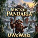UWOW.BIZ MoP
